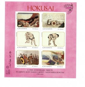 Ghana 1999 - Katsushika Hokusai Art - Sheet of 6 Stamps - MNH