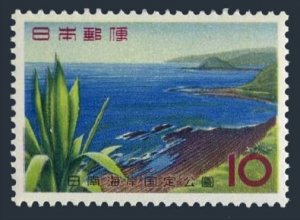 Japan 807 3 stamps, MNH. Michel 853. Nichinan-Kaigan Quasi-National Park, 1964.