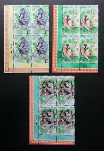 Malaysia Primates Of Malaysia 2016 Lunar Zodiac Year Monkey (stamp blk 4) MNH