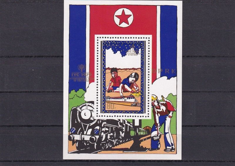 SA18d Korea 1979 International Year of Child - Trains MNG minisheet