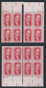 UNITED STATES SC#1269  PL#28164 MATCH SET B/4 FVF/OG 1965