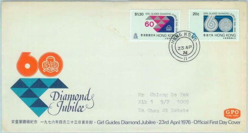 84832 - HONG KONG - Postal History -  FDC COVER  Girl Guides SCOUTING 1976