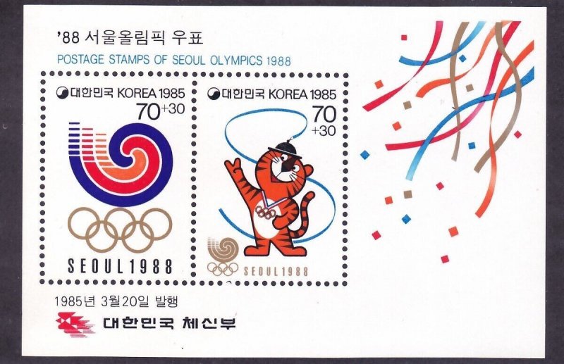 Korea B20a MNH 1985 Seoul 88 Games w/ Korean Tiger Souvenir Sheet of 2