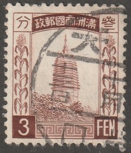 Manchukuo, Scott#24,  used, hinged, no gum, #M-24