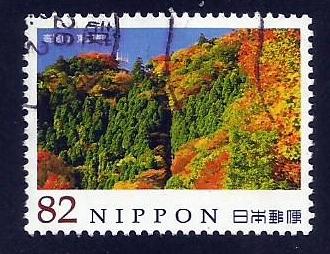 Japan #3725e