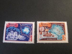 Russia 1970 Sc 3699-70 set FU