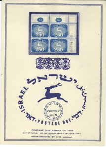 ISRAEL THIRD DUES PRESENTATION CARDS  (24-03 #159)