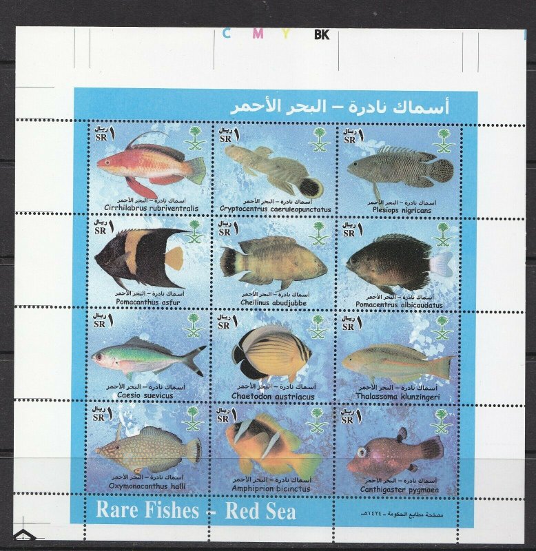 SAUDI ARABIA  1990 RED SEA FISH  in block   MINT NH COLLECTION ITEM