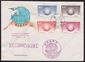 TAIWAN 1959 Letter Writing Week FDC........................................C1245