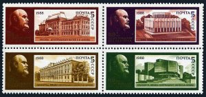 Russia 5656-5659a Bl/4, MNH. Vladimir Lenin, 118th birth ann. Lenin museums,1988