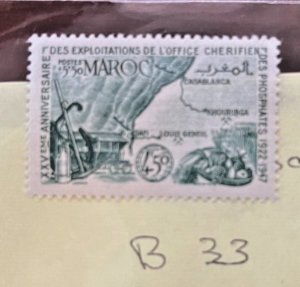 French Morocco stamp Scott B33