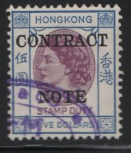 Hong Kong 1954 Revenue used Barefoot #284F $5 Contract Note