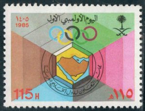 Saudi Arabia  #950  Mint NH CV $2.40