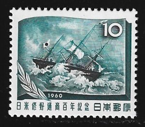 Japan #693  MNH