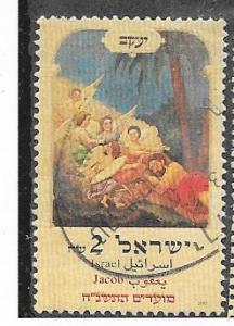 Israel #1314-2s Painting (U)  CV$1.10