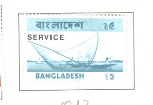 BANGLADESH 1973-1975 OFICIALS, #O13  MH  C.V.=$90.00