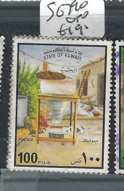 KUWAIT   (PP1305B)  SG 790, 792   VFU   