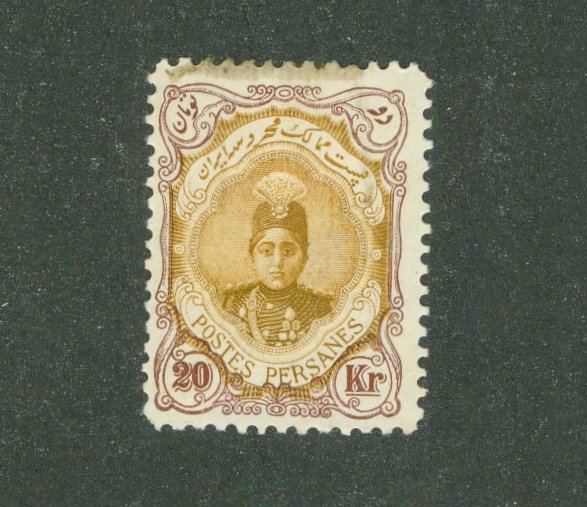 Iran 499 Thin MH CV $5.00 BIN $2.00