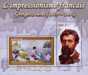 Georges Seurat Stamp French Impressionism Art Sov. Sheet of 2 Stamps Mint NH