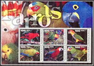 Benin 2003 Birds Parrots Sheet MNH