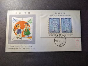 1976 Korea Souvenir First Day Cover and Booklet FDC New Years Greetings