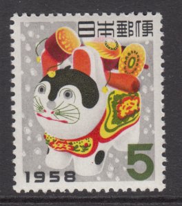 Japan 644 MNH VF