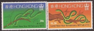 Hong Kong - 1977 Chinese New Year, Snake - 2 Stamp Set - Scott #333-4