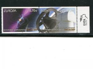 Greece 2009  Europa  Mint VF NH - Lakeshore Philatelics