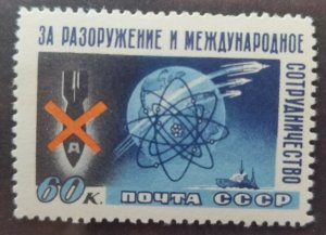 Russia International Disarmament Conference Stockholm 1958 Space (stamp) MNH