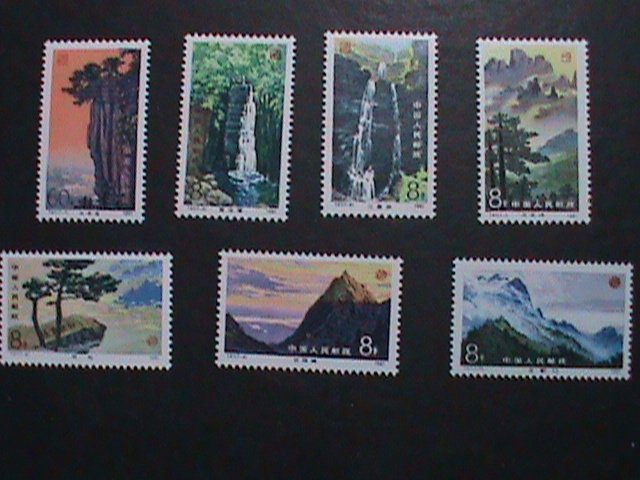 ​CHINA-1981 SC# 1696-1702 T67-VIEWS OF LUSHAN MOUNTAINS MNH-SET-RARE VERY FINE