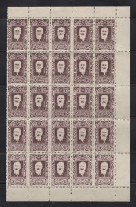 Indo-China #247 (1944 5c Pasquier issue) VFMNG half sheet of 25 CV $16.25