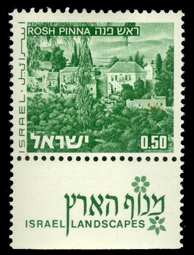 1971 Israel 531yI LANDSCAPES OF ISRAEL   Ph2 4,50 €