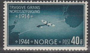 Norway #267  MNH F-VF (S379)