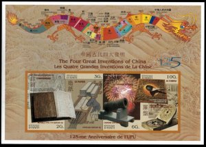 Haiti 1999 - China Inventions - Sheet of 4 IMPERF Stamps - Scott #915-18A - MNH
