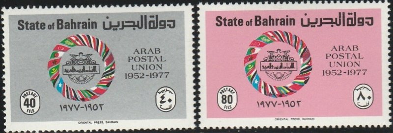 Bahrain, #254-255 Unused From 1977,   CV-$7.00