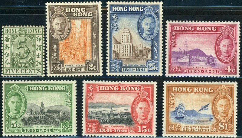 HONG KONG #167 #168-173 Postage Stamp Collection British Commonwealth Mint LH
