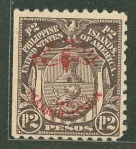 Philippines #C13 Unused Single