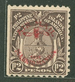 Philippines #C13 Unused Single