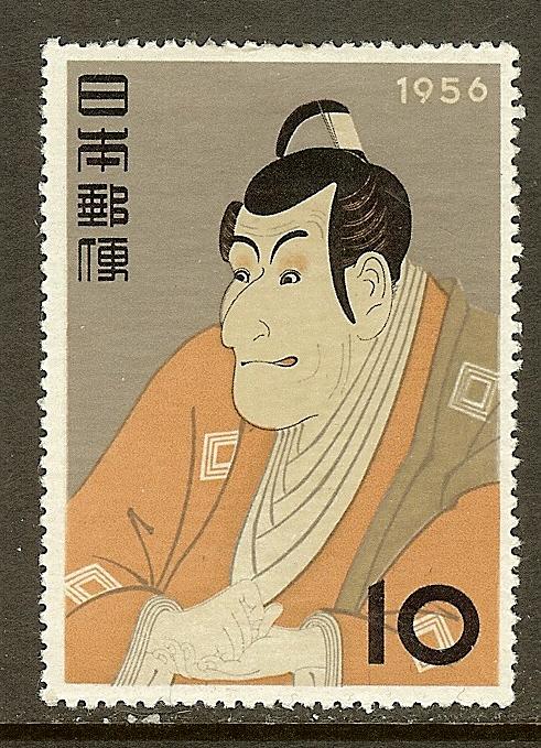 Japan, Scott #630, 10y Kabuki Actor, MLH