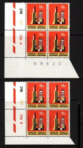 South Africa # 339 Plate Block MNH