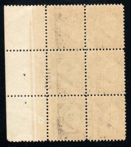 SC#610 2¢ Harding PLATE BLOCK  mint hinged ⭐⭐⭐⭐⭐