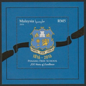 MALAYSIA 2016 200TH ANNIVERSARY PENANG FREE SCHOOL SG#MS2178 MNH