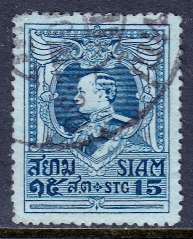 Thailand - Scott #194 - Used - SCV $0.70