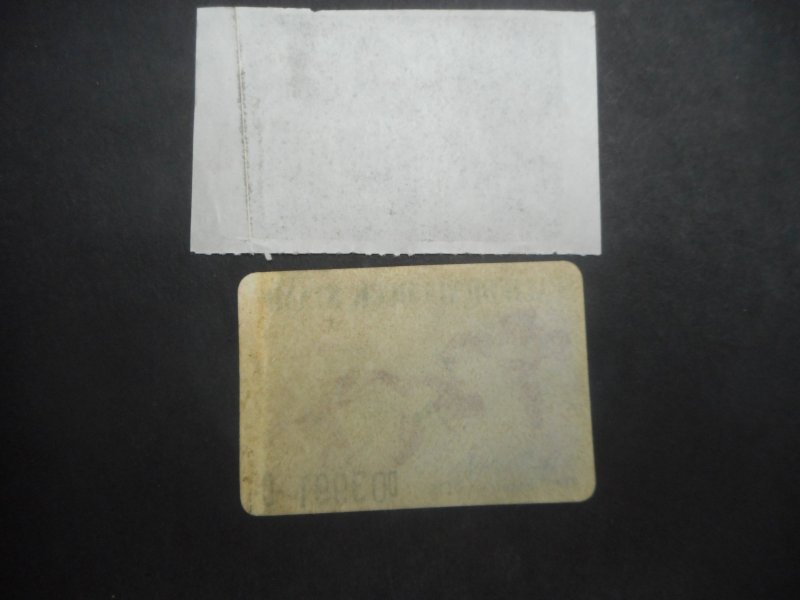 California Duck Stamp # 7 Mint