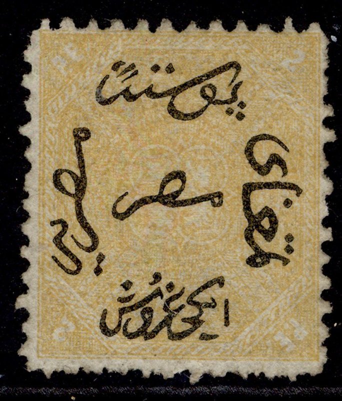 EGYPT QV SG5a, 2pi yellow, UNUSED. Cat £120. PERF 12½