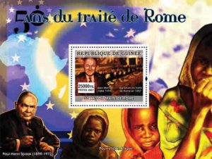 Guinea - Rome Treaty -  Stamp S/S  - 7B-545