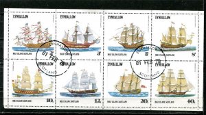 Eynshallow Holy Island Scotland Tall Ships 8 Stamps Used/CTO 11072