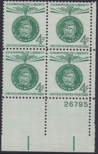 1168 Giuseppe Garibaldi Plate Block MNH
