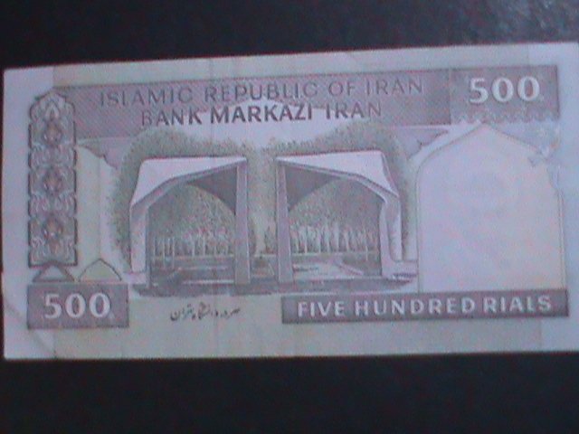 ​IRAN- BANK OF MARKAZI IRAN-500 RIALS LIGHT CIRCULATED BANK NOTE VERY FINE