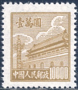 People's Republic of China 1950 Sc 23 Gate of Heavenly Peace 10,000$ Sta...